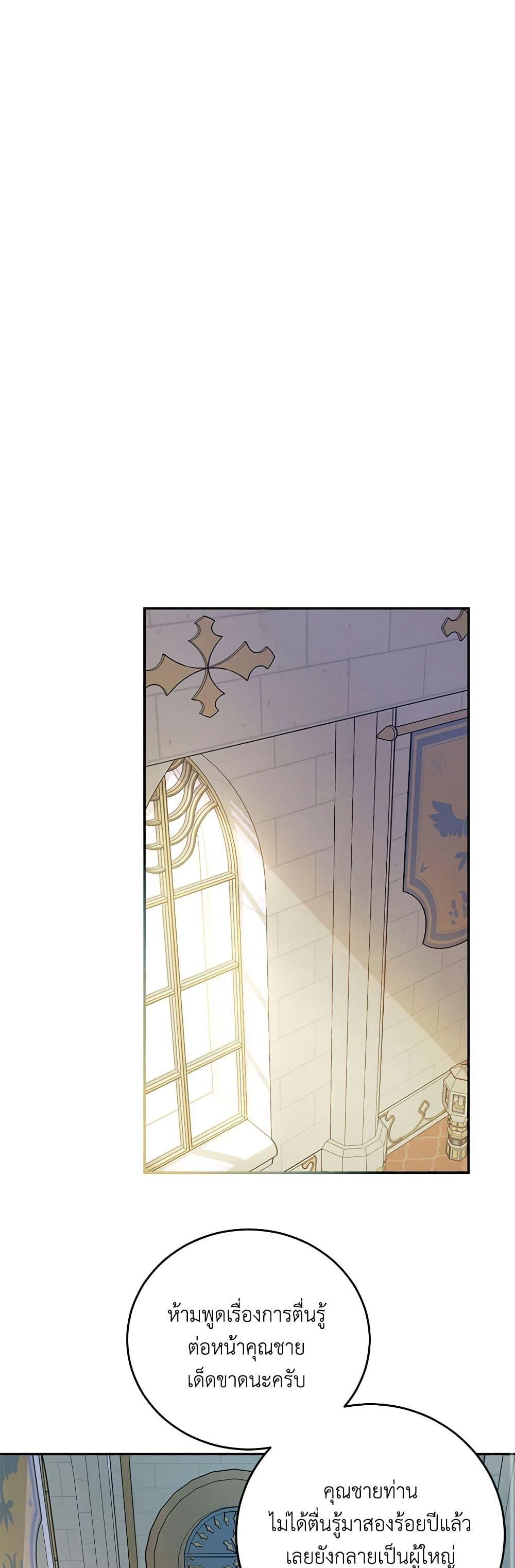 Manga-lc-com อ่านมังงะ อ่านการ์ตูน ออนไลน์ ฟรี Demon King’s Doll Butler ตอนที่ 1 2 3 4 5 6 7 8 9 10 11 12 13 14 ฟรี ไม่มีโฆษณา Manga-lc - อ่าน มังงะ อ่าน การ์ตูน ออนไลน์ อ่านมังงะ ฟรี