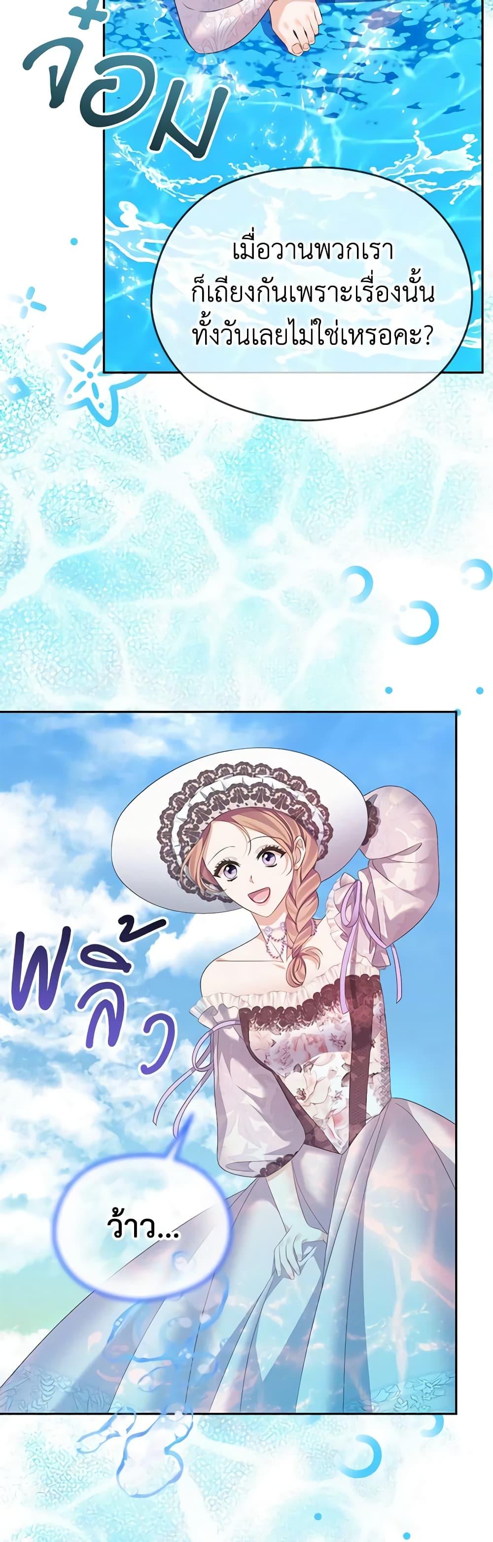 Manga-lc-com อ่านมังงะ อ่านการ์ตูน ออนไลน์ ฟรี My Dear Aster ตอนที่ 1 2 3 4 5 6 7 8 9 10 11 12 13 14 ฟรี ไม่มีโฆษณา Manga-lc - อ่าน มังงะ อ่าน การ์ตูน ออนไลน์ อ่านมังงะ ฟรี