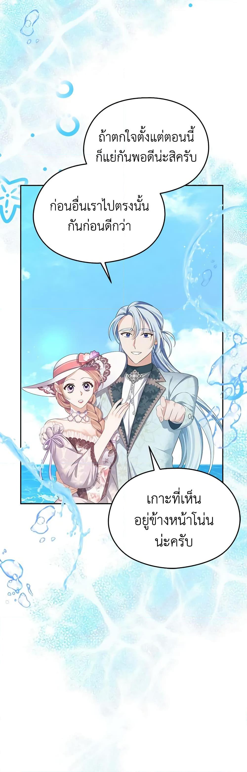Manga-lc-com อ่านมังงะ อ่านการ์ตูน ออนไลน์ ฟรี My Dear Aster ตอนที่ 1 2 3 4 5 6 7 8 9 10 11 12 13 14 ฟรี ไม่มีโฆษณา Manga-lc - อ่าน มังงะ อ่าน การ์ตูน ออนไลน์ อ่านมังงะ ฟรี