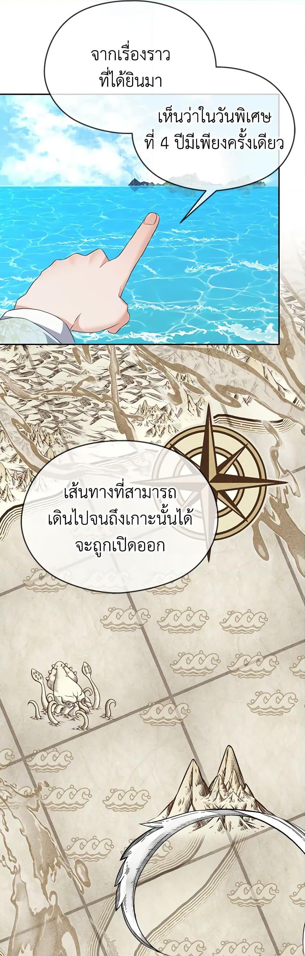 Manga-lc-com อ่านมังงะ อ่านการ์ตูน ออนไลน์ ฟรี My Dear Aster ตอนที่ 1 2 3 4 5 6 7 8 9 10 11 12 13 14 ฟรี ไม่มีโฆษณา Manga-lc - อ่าน มังงะ อ่าน การ์ตูน ออนไลน์ อ่านมังงะ ฟรี