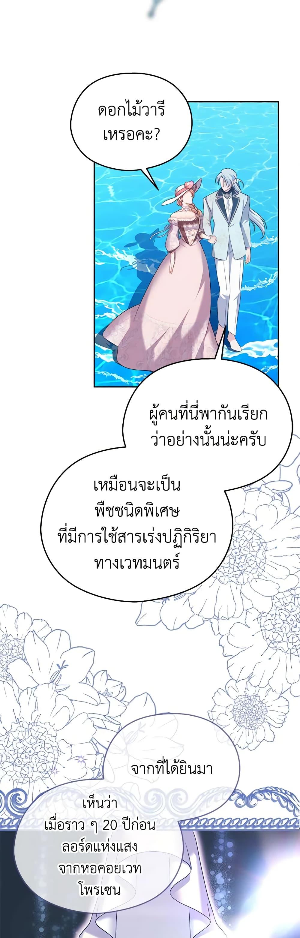 Manga-lc-com อ่านมังงะ อ่านการ์ตูน ออนไลน์ ฟรี My Dear Aster ตอนที่ 1 2 3 4 5 6 7 8 9 10 11 12 13 14 ฟรี ไม่มีโฆษณา Manga-lc - อ่าน มังงะ อ่าน การ์ตูน ออนไลน์ อ่านมังงะ ฟรี