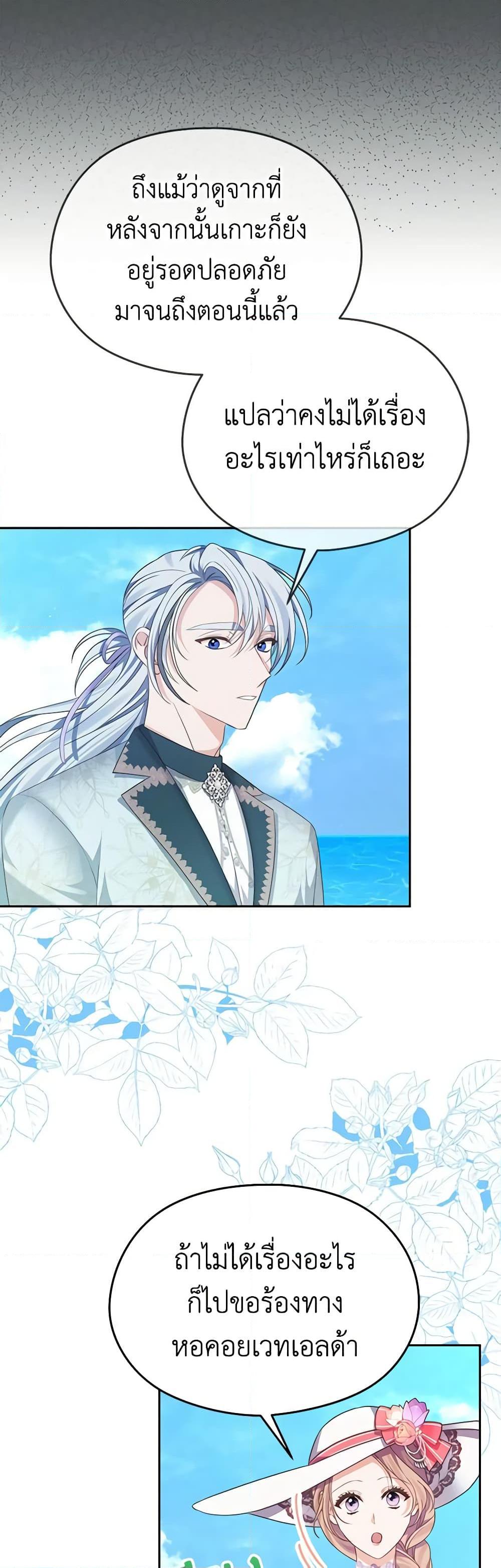 Manga-lc-com อ่านมังงะ อ่านการ์ตูน ออนไลน์ ฟรี My Dear Aster ตอนที่ 1 2 3 4 5 6 7 8 9 10 11 12 13 14 ฟรี ไม่มีโฆษณา Manga-lc - อ่าน มังงะ อ่าน การ์ตูน ออนไลน์ อ่านมังงะ ฟรี