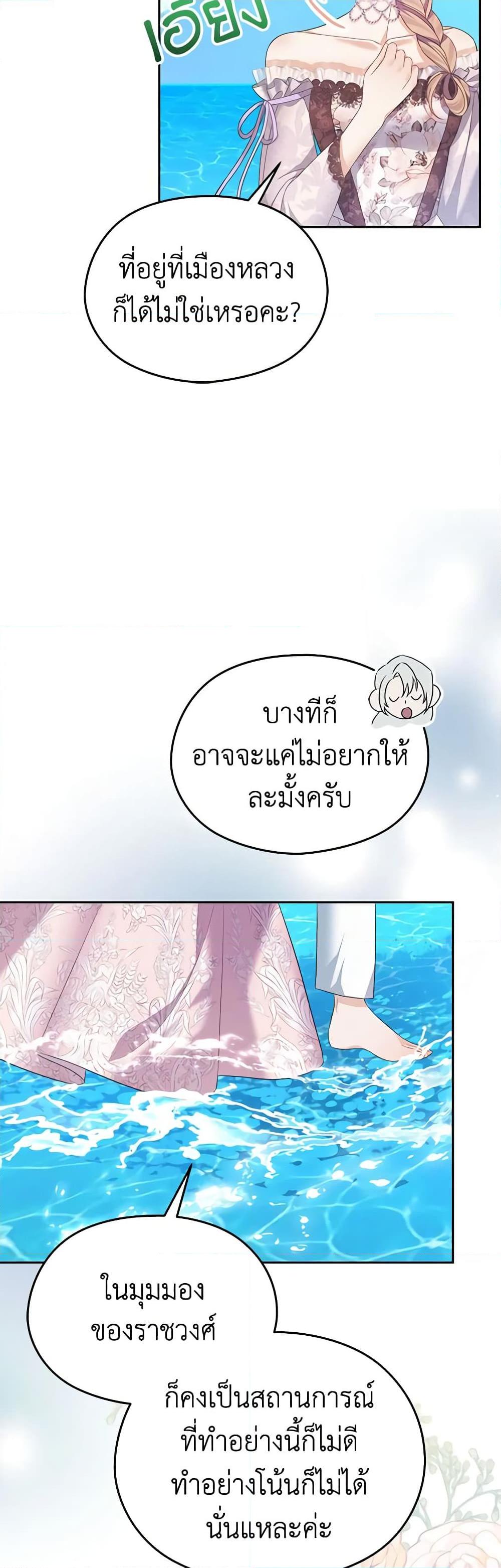 Manga-lc-com อ่านมังงะ อ่านการ์ตูน ออนไลน์ ฟรี My Dear Aster ตอนที่ 1 2 3 4 5 6 7 8 9 10 11 12 13 14 ฟรี ไม่มีโฆษณา Manga-lc - อ่าน มังงะ อ่าน การ์ตูน ออนไลน์ อ่านมังงะ ฟรี