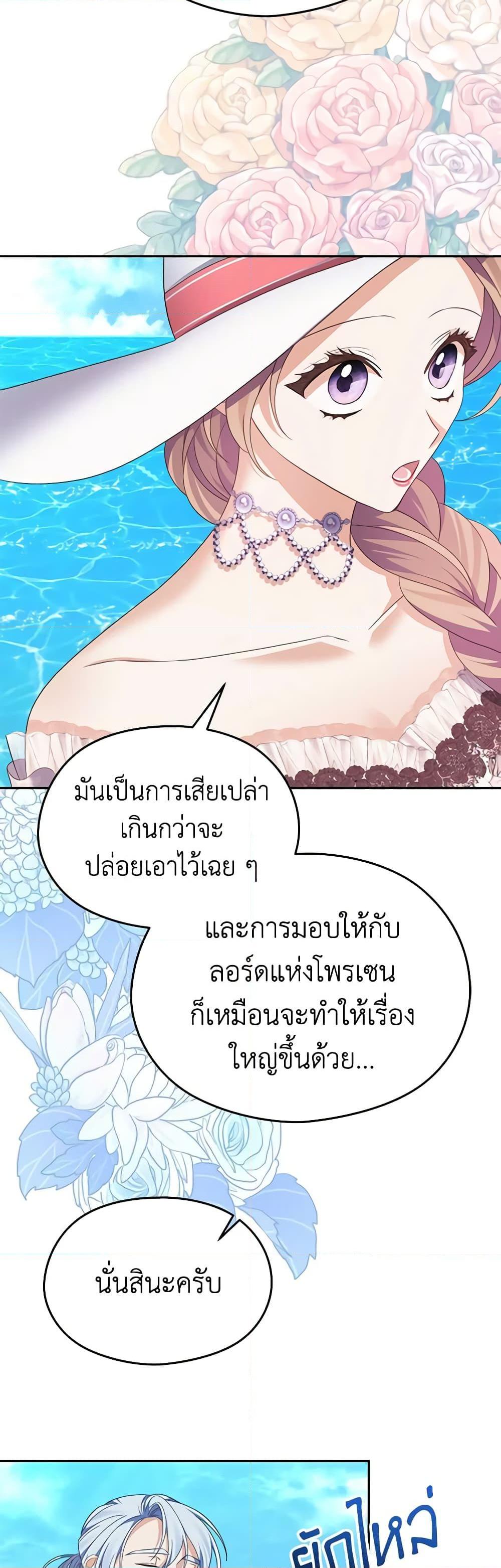 Manga-lc-com อ่านมังงะ อ่านการ์ตูน ออนไลน์ ฟรี My Dear Aster ตอนที่ 1 2 3 4 5 6 7 8 9 10 11 12 13 14 ฟรี ไม่มีโฆษณา Manga-lc - อ่าน มังงะ อ่าน การ์ตูน ออนไลน์ อ่านมังงะ ฟรี