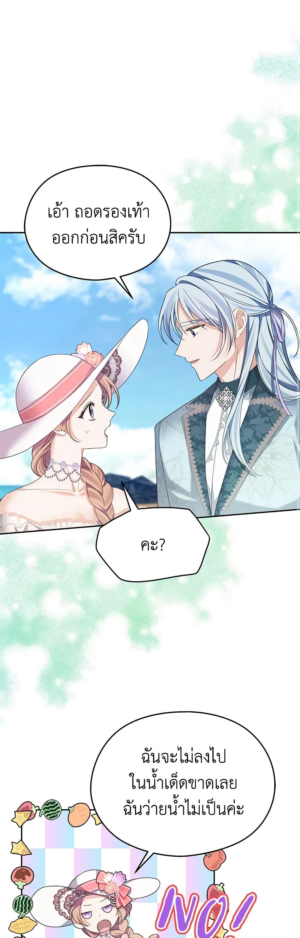 Manga-lc-com อ่านมังงะ อ่านการ์ตูน ออนไลน์ ฟรี My Dear Aster ตอนที่ 1 2 3 4 5 6 7 8 9 10 11 12 13 14 ฟรี ไม่มีโฆษณา Manga-lc - อ่าน มังงะ อ่าน การ์ตูน ออนไลน์ อ่านมังงะ ฟรี