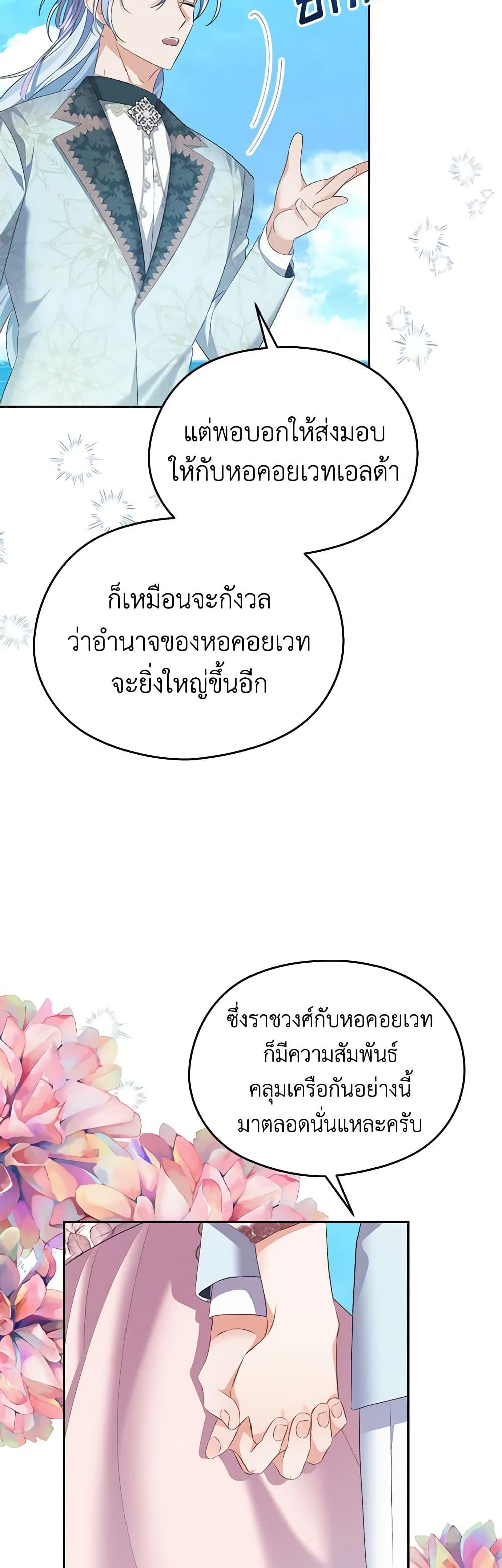 Manga-lc-com อ่านมังงะ อ่านการ์ตูน ออนไลน์ ฟรี My Dear Aster ตอนที่ 1 2 3 4 5 6 7 8 9 10 11 12 13 14 ฟรี ไม่มีโฆษณา Manga-lc - อ่าน มังงะ อ่าน การ์ตูน ออนไลน์ อ่านมังงะ ฟรี