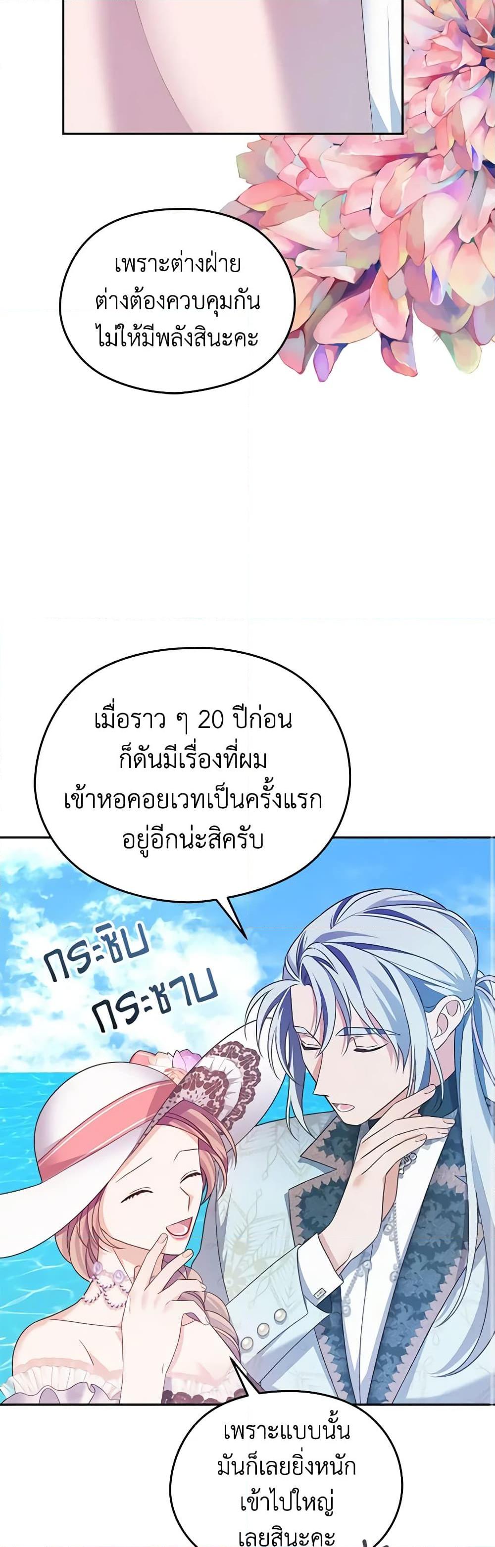 Manga-lc-com อ่านมังงะ อ่านการ์ตูน ออนไลน์ ฟรี My Dear Aster ตอนที่ 1 2 3 4 5 6 7 8 9 10 11 12 13 14 ฟรี ไม่มีโฆษณา Manga-lc - อ่าน มังงะ อ่าน การ์ตูน ออนไลน์ อ่านมังงะ ฟรี