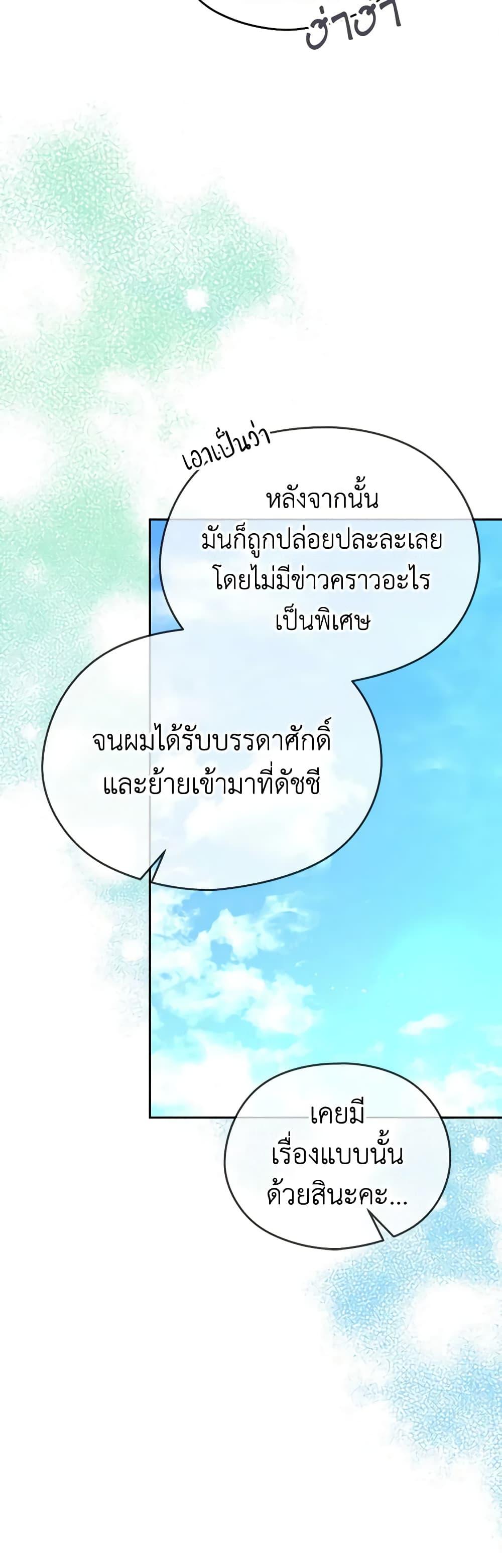 Manga-lc-com อ่านมังงะ อ่านการ์ตูน ออนไลน์ ฟรี My Dear Aster ตอนที่ 1 2 3 4 5 6 7 8 9 10 11 12 13 14 ฟรี ไม่มีโฆษณา Manga-lc - อ่าน มังงะ อ่าน การ์ตูน ออนไลน์ อ่านมังงะ ฟรี
