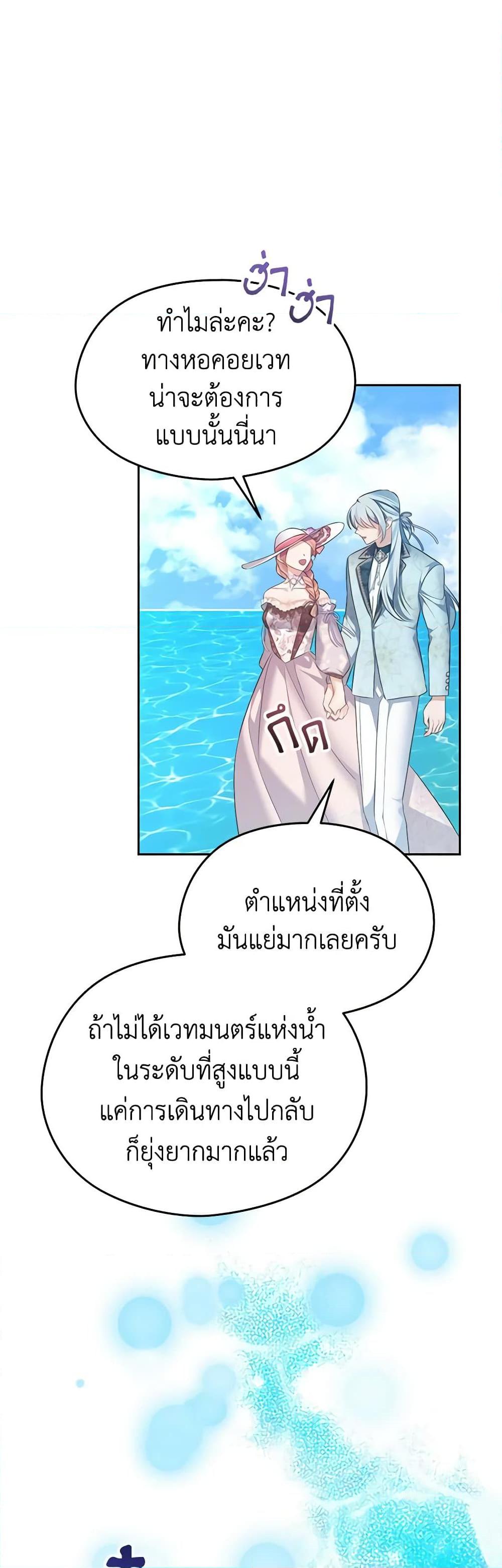 Manga-lc-com อ่านมังงะ อ่านการ์ตูน ออนไลน์ ฟรี My Dear Aster ตอนที่ 1 2 3 4 5 6 7 8 9 10 11 12 13 14 ฟรี ไม่มีโฆษณา Manga-lc - อ่าน มังงะ อ่าน การ์ตูน ออนไลน์ อ่านมังงะ ฟรี