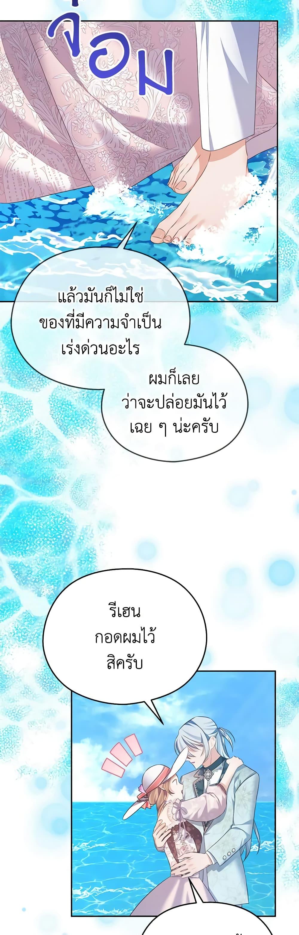 Manga-lc-com อ่านมังงะ อ่านการ์ตูน ออนไลน์ ฟรี My Dear Aster ตอนที่ 1 2 3 4 5 6 7 8 9 10 11 12 13 14 ฟรี ไม่มีโฆษณา Manga-lc - อ่าน มังงะ อ่าน การ์ตูน ออนไลน์ อ่านมังงะ ฟรี