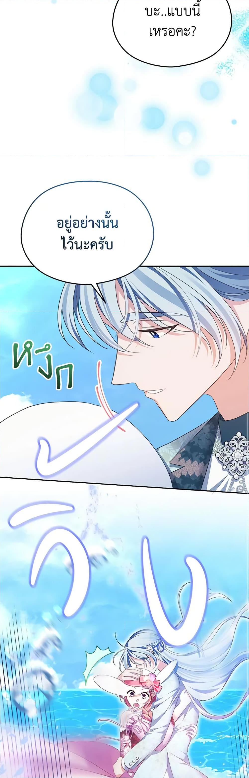 Manga-lc-com อ่านมังงะ อ่านการ์ตูน ออนไลน์ ฟรี My Dear Aster ตอนที่ 1 2 3 4 5 6 7 8 9 10 11 12 13 14 ฟรี ไม่มีโฆษณา Manga-lc - อ่าน มังงะ อ่าน การ์ตูน ออนไลน์ อ่านมังงะ ฟรี