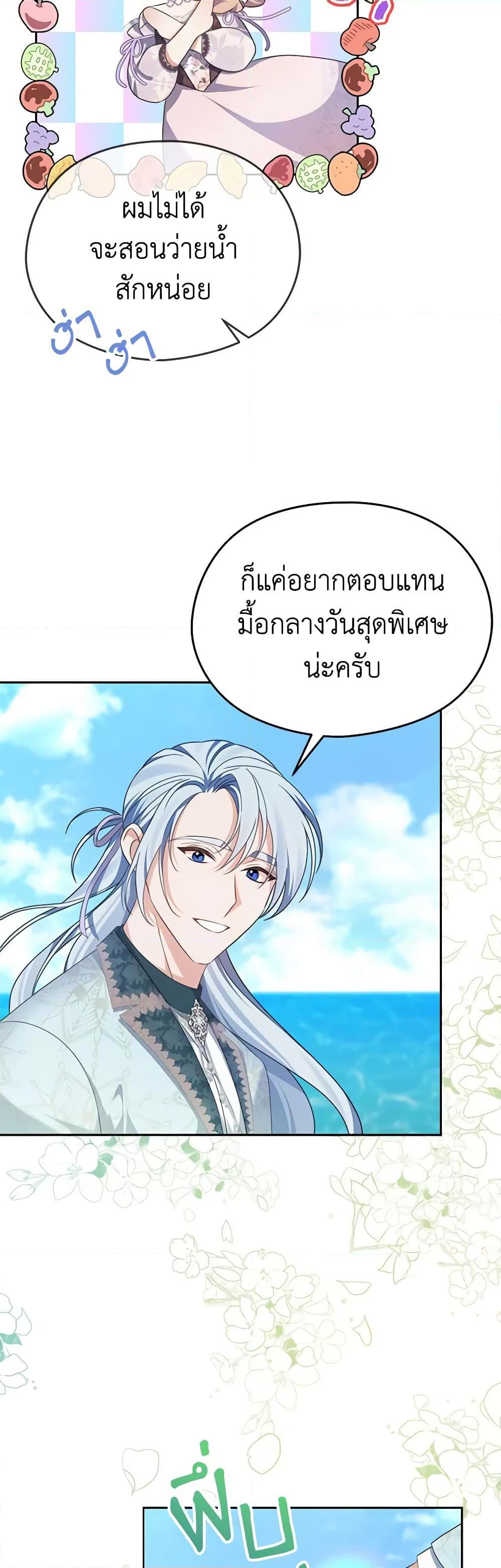 Manga-lc-com อ่านมังงะ อ่านการ์ตูน ออนไลน์ ฟรี My Dear Aster ตอนที่ 1 2 3 4 5 6 7 8 9 10 11 12 13 14 ฟรี ไม่มีโฆษณา Manga-lc - อ่าน มังงะ อ่าน การ์ตูน ออนไลน์ อ่านมังงะ ฟรี