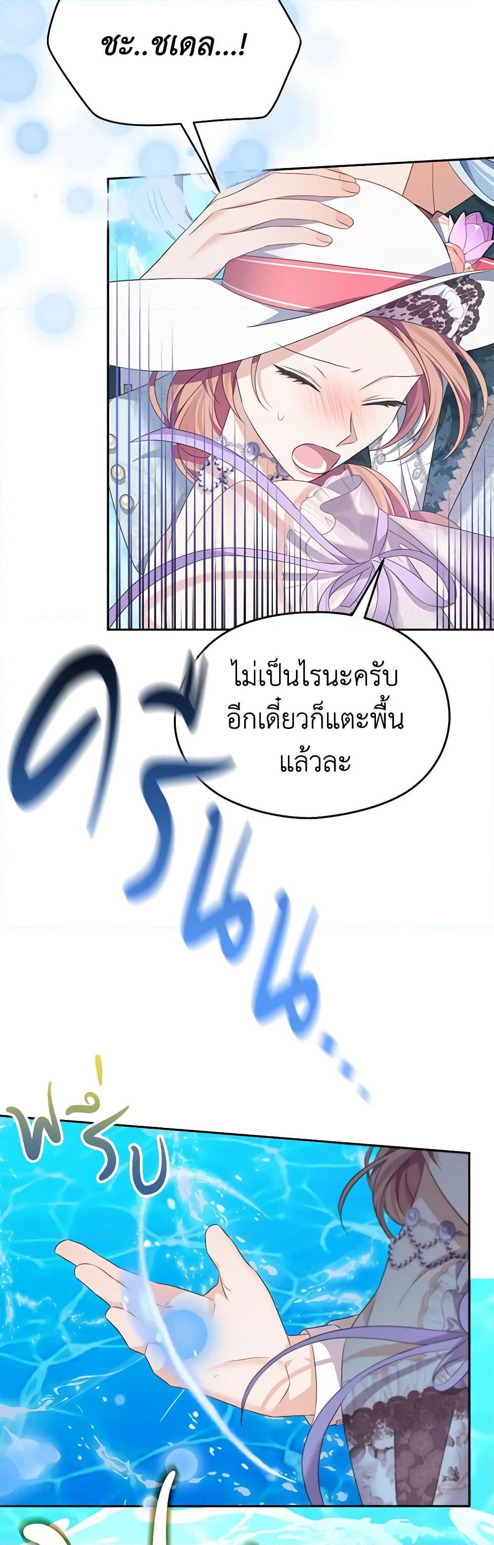 Manga-lc-com อ่านมังงะ อ่านการ์ตูน ออนไลน์ ฟรี My Dear Aster ตอนที่ 1 2 3 4 5 6 7 8 9 10 11 12 13 14 ฟรี ไม่มีโฆษณา Manga-lc - อ่าน มังงะ อ่าน การ์ตูน ออนไลน์ อ่านมังงะ ฟรี