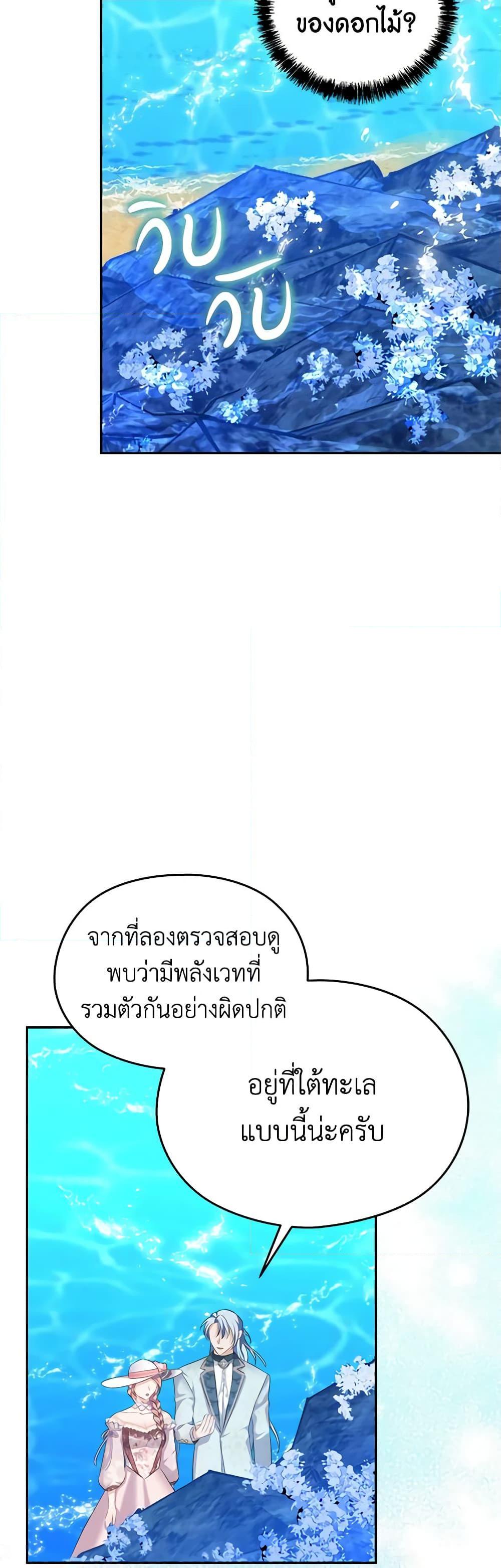 Manga-lc-com อ่านมังงะ อ่านการ์ตูน ออนไลน์ ฟรี My Dear Aster ตอนที่ 1 2 3 4 5 6 7 8 9 10 11 12 13 14 ฟรี ไม่มีโฆษณา Manga-lc - อ่าน มังงะ อ่าน การ์ตูน ออนไลน์ อ่านมังงะ ฟรี