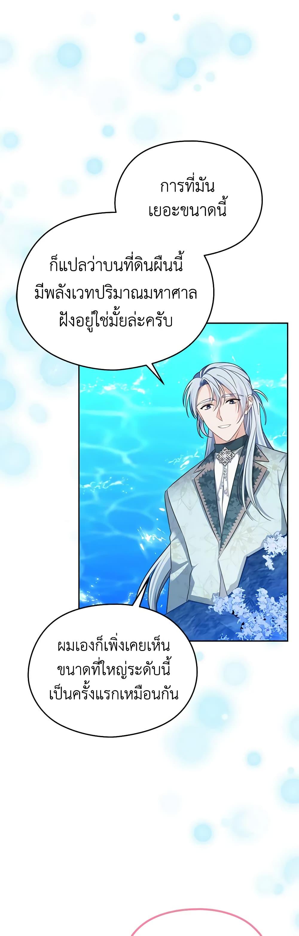 Manga-lc-com อ่านมังงะ อ่านการ์ตูน ออนไลน์ ฟรี My Dear Aster ตอนที่ 1 2 3 4 5 6 7 8 9 10 11 12 13 14 ฟรี ไม่มีโฆษณา Manga-lc - อ่าน มังงะ อ่าน การ์ตูน ออนไลน์ อ่านมังงะ ฟรี