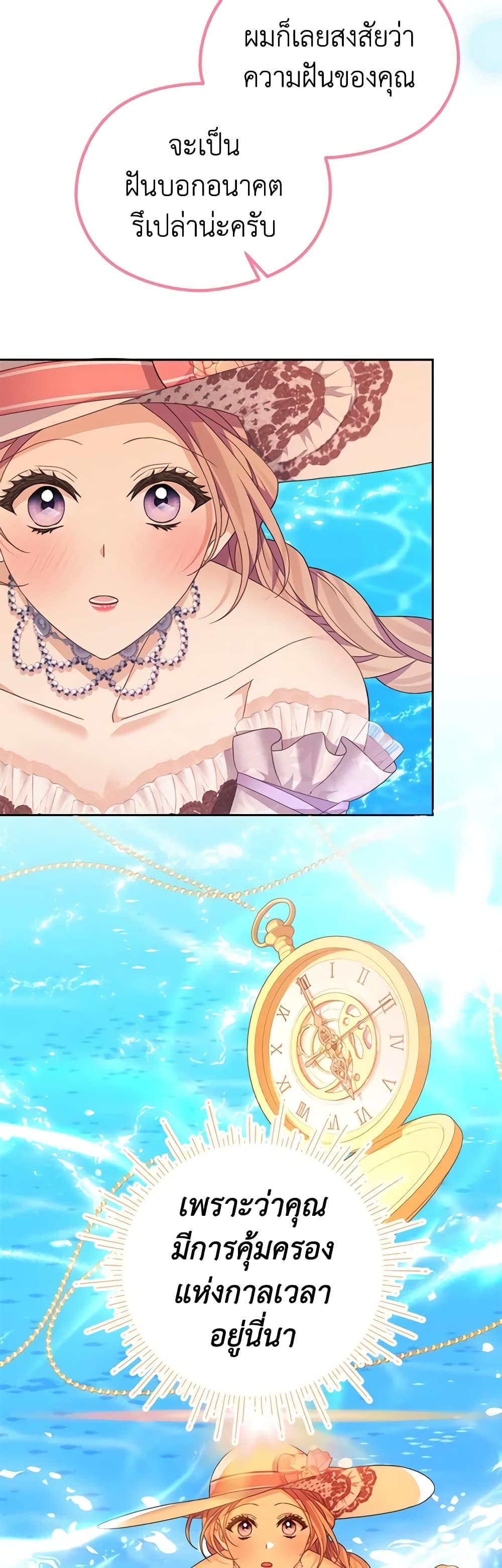 Manga-lc-com อ่านมังงะ อ่านการ์ตูน ออนไลน์ ฟรี My Dear Aster ตอนที่ 1 2 3 4 5 6 7 8 9 10 11 12 13 14 ฟรี ไม่มีโฆษณา Manga-lc - อ่าน มังงะ อ่าน การ์ตูน ออนไลน์ อ่านมังงะ ฟรี
