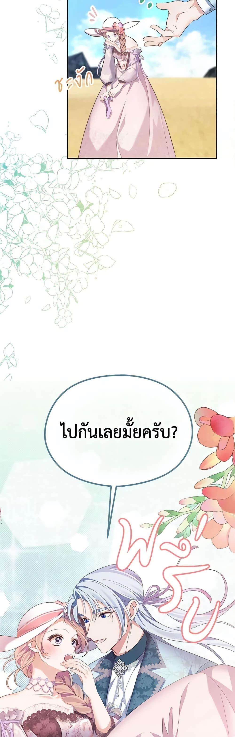 Manga-lc-com อ่านมังงะ อ่านการ์ตูน ออนไลน์ ฟรี My Dear Aster ตอนที่ 1 2 3 4 5 6 7 8 9 10 11 12 13 14 ฟรี ไม่มีโฆษณา Manga-lc - อ่าน มังงะ อ่าน การ์ตูน ออนไลน์ อ่านมังงะ ฟรี