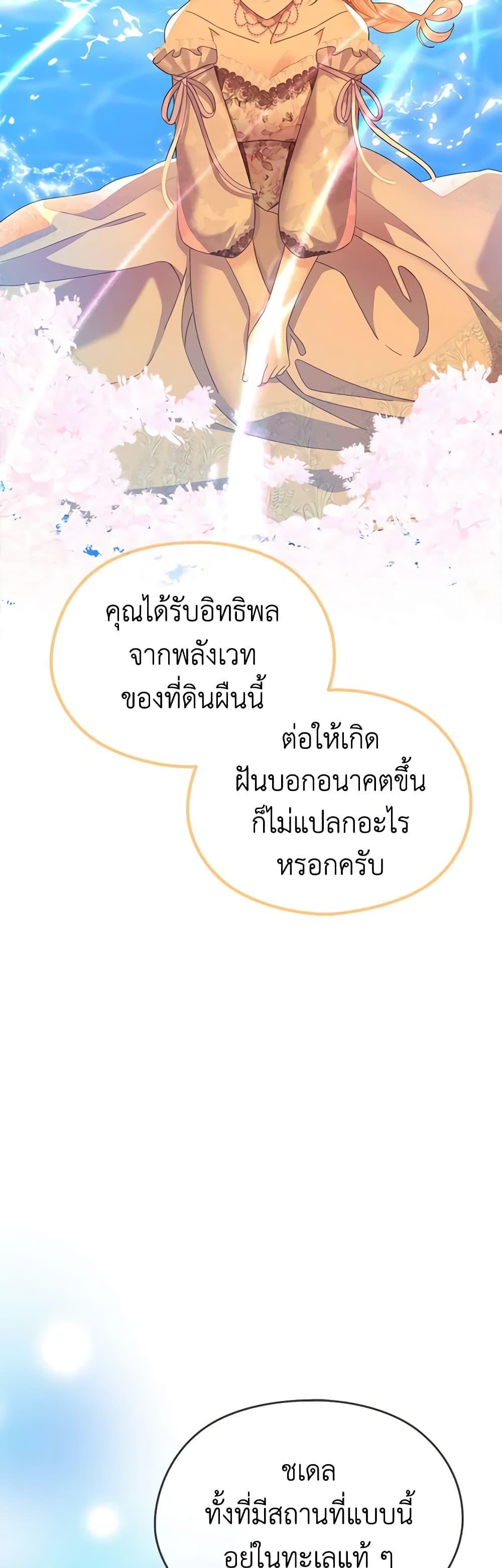 Manga-lc-com อ่านมังงะ อ่านการ์ตูน ออนไลน์ ฟรี My Dear Aster ตอนที่ 1 2 3 4 5 6 7 8 9 10 11 12 13 14 ฟรี ไม่มีโฆษณา Manga-lc - อ่าน มังงะ อ่าน การ์ตูน ออนไลน์ อ่านมังงะ ฟรี