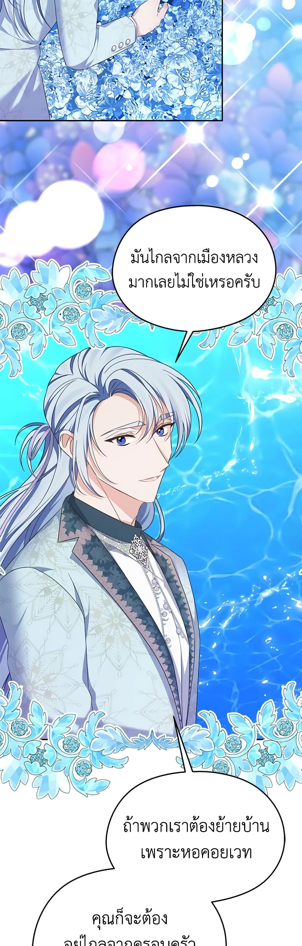 Manga-lc-com อ่านมังงะ อ่านการ์ตูน ออนไลน์ ฟรี My Dear Aster ตอนที่ 1 2 3 4 5 6 7 8 9 10 11 12 13 14 ฟรี ไม่มีโฆษณา Manga-lc - อ่าน มังงะ อ่าน การ์ตูน ออนไลน์ อ่านมังงะ ฟรี