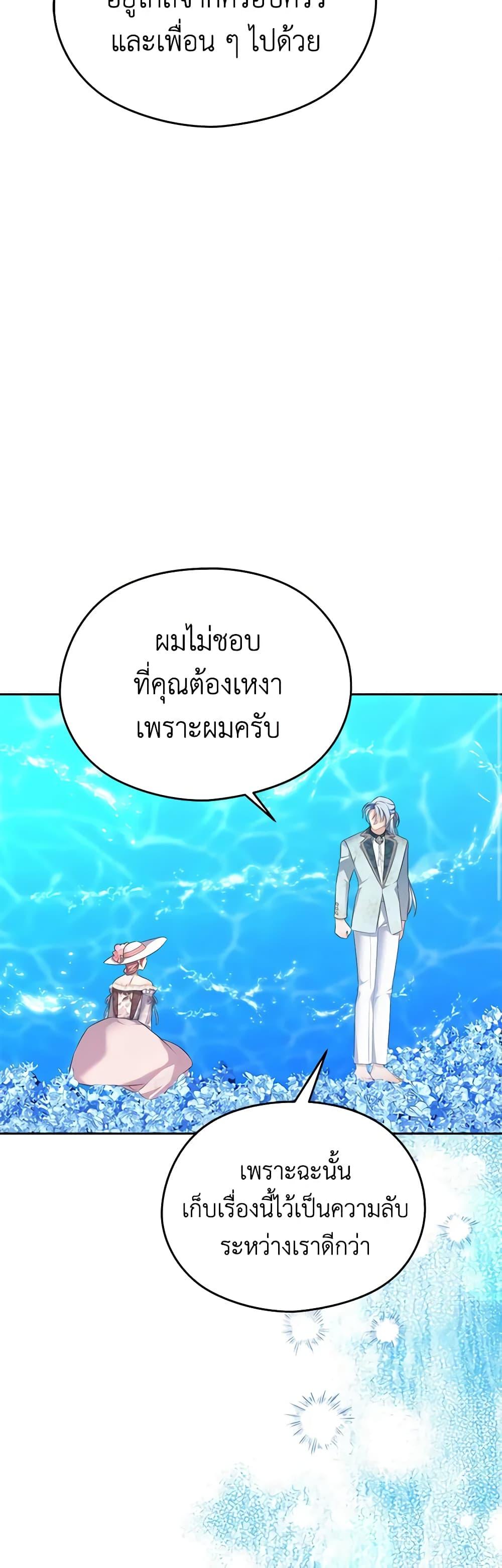Manga-lc-com อ่านมังงะ อ่านการ์ตูน ออนไลน์ ฟรี My Dear Aster ตอนที่ 1 2 3 4 5 6 7 8 9 10 11 12 13 14 ฟรี ไม่มีโฆษณา Manga-lc - อ่าน มังงะ อ่าน การ์ตูน ออนไลน์ อ่านมังงะ ฟรี