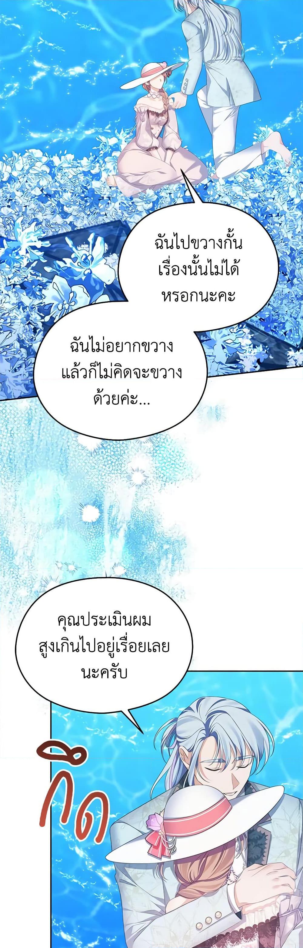 Manga-lc-com อ่านมังงะ อ่านการ์ตูน ออนไลน์ ฟรี My Dear Aster ตอนที่ 1 2 3 4 5 6 7 8 9 10 11 12 13 14 ฟรี ไม่มีโฆษณา Manga-lc - อ่าน มังงะ อ่าน การ์ตูน ออนไลน์ อ่านมังงะ ฟรี