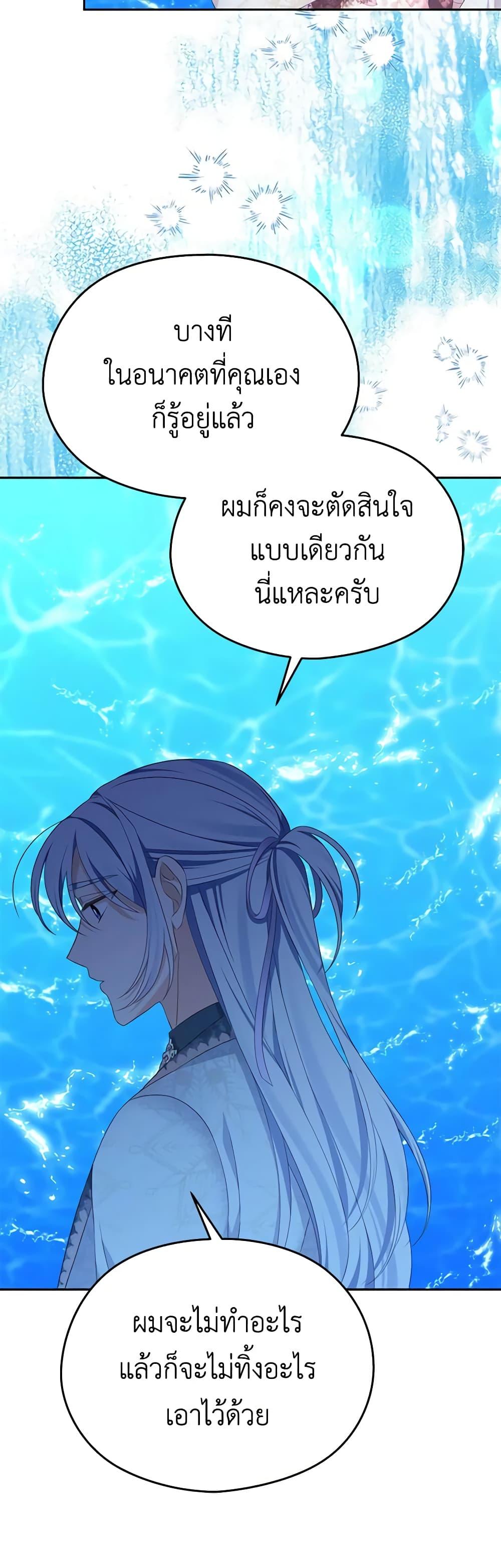 Manga-lc-com อ่านมังงะ อ่านการ์ตูน ออนไลน์ ฟรี My Dear Aster ตอนที่ 1 2 3 4 5 6 7 8 9 10 11 12 13 14 ฟรี ไม่มีโฆษณา Manga-lc - อ่าน มังงะ อ่าน การ์ตูน ออนไลน์ อ่านมังงะ ฟรี