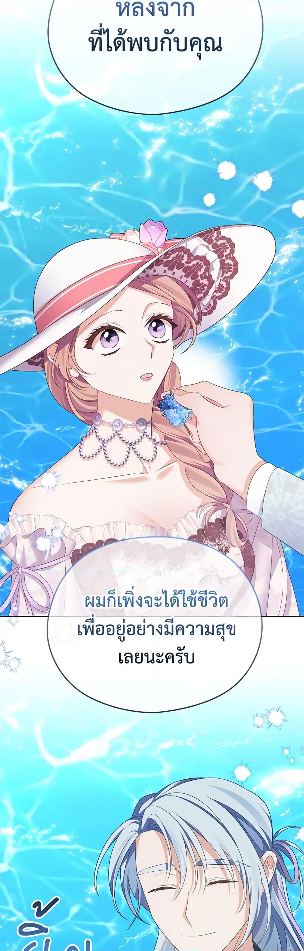 Manga-lc-com อ่านมังงะ อ่านการ์ตูน ออนไลน์ ฟรี My Dear Aster ตอนที่ 1 2 3 4 5 6 7 8 9 10 11 12 13 14 ฟรี ไม่มีโฆษณา Manga-lc - อ่าน มังงะ อ่าน การ์ตูน ออนไลน์ อ่านมังงะ ฟรี