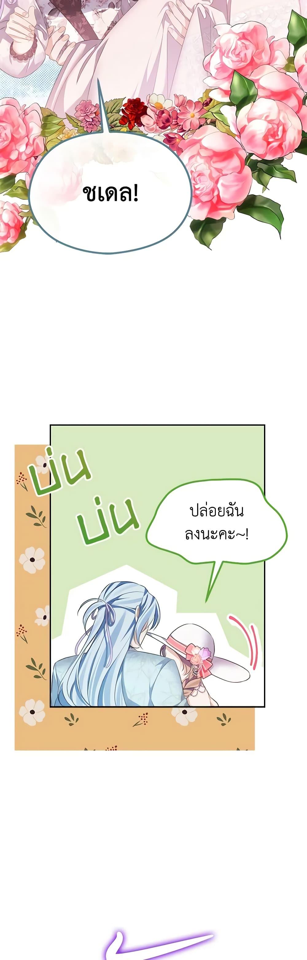 Manga-lc-com อ่านมังงะ อ่านการ์ตูน ออนไลน์ ฟรี My Dear Aster ตอนที่ 1 2 3 4 5 6 7 8 9 10 11 12 13 14 ฟรี ไม่มีโฆษณา Manga-lc - อ่าน มังงะ อ่าน การ์ตูน ออนไลน์ อ่านมังงะ ฟรี