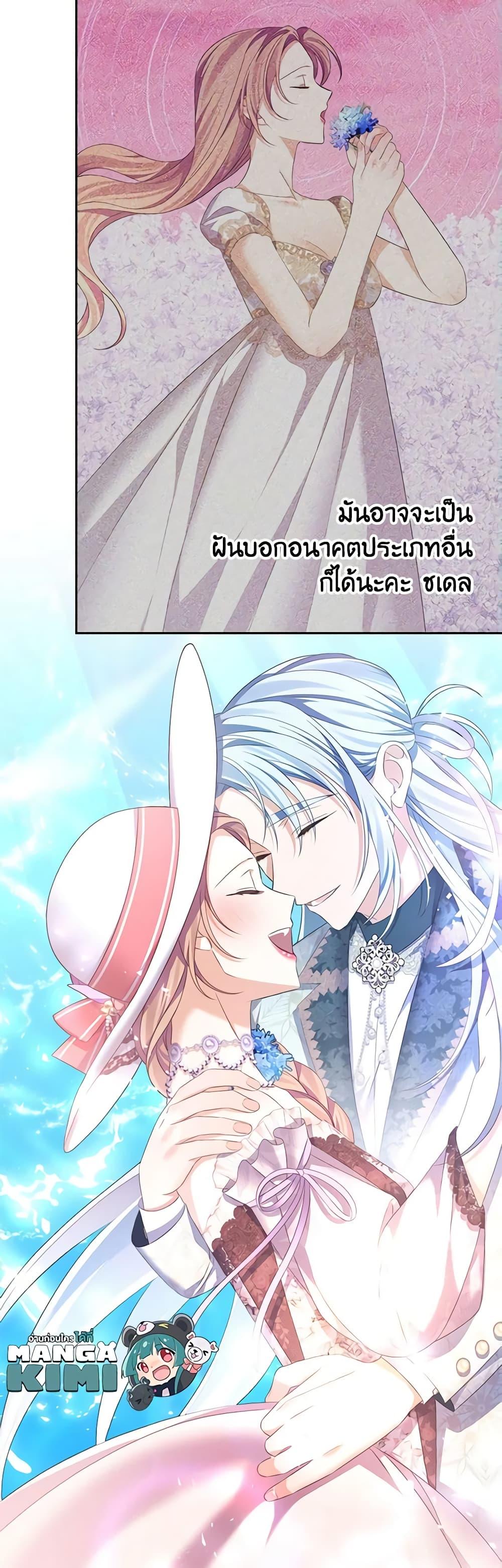 Manga-lc-com อ่านมังงะ อ่านการ์ตูน ออนไลน์ ฟรี My Dear Aster ตอนที่ 1 2 3 4 5 6 7 8 9 10 11 12 13 14 ฟรี ไม่มีโฆษณา Manga-lc - อ่าน มังงะ อ่าน การ์ตูน ออนไลน์ อ่านมังงะ ฟรี