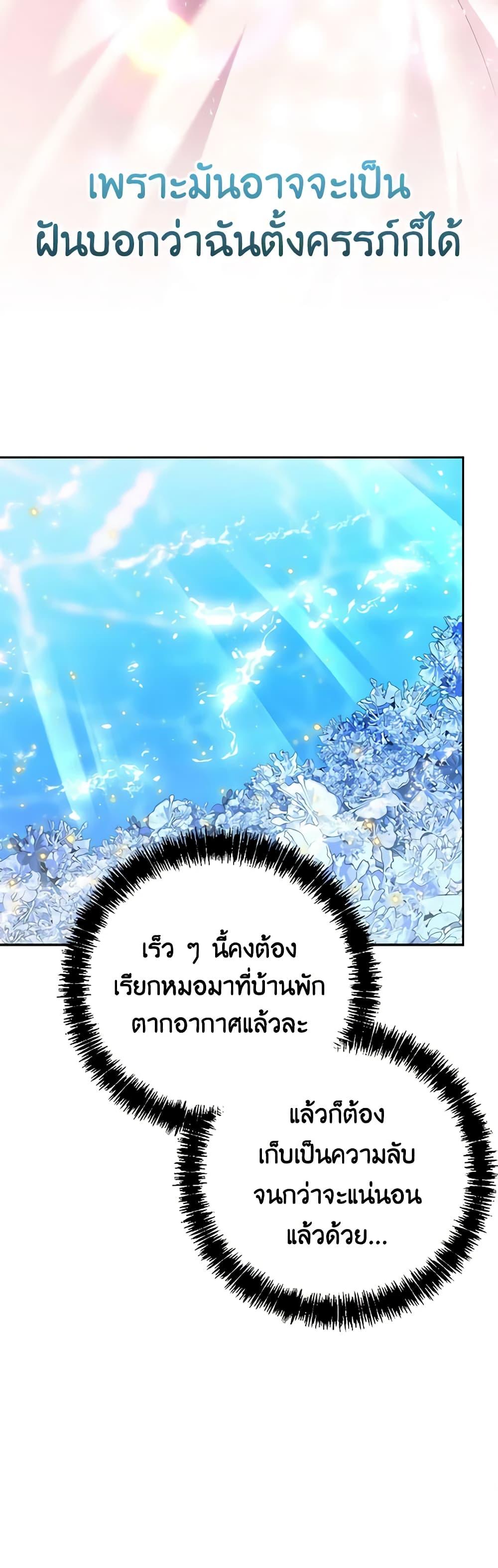 Manga-lc-com อ่านมังงะ อ่านการ์ตูน ออนไลน์ ฟรี My Dear Aster ตอนที่ 1 2 3 4 5 6 7 8 9 10 11 12 13 14 ฟรี ไม่มีโฆษณา Manga-lc - อ่าน มังงะ อ่าน การ์ตูน ออนไลน์ อ่านมังงะ ฟรี