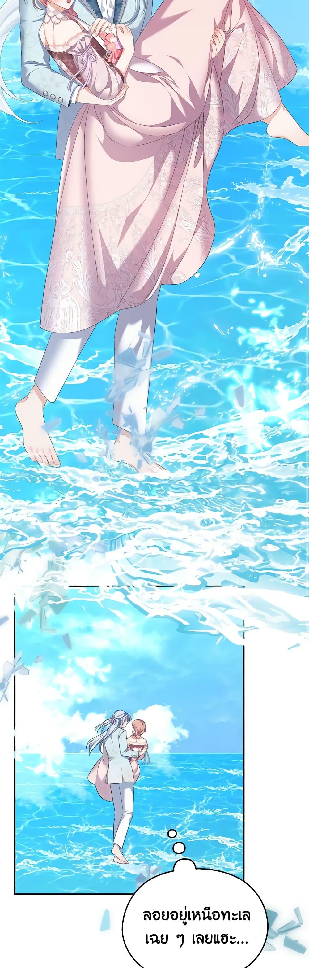 Manga-lc-com อ่านมังงะ อ่านการ์ตูน ออนไลน์ ฟรี My Dear Aster ตอนที่ 1 2 3 4 5 6 7 8 9 10 11 12 13 14 ฟรี ไม่มีโฆษณา Manga-lc - อ่าน มังงะ อ่าน การ์ตูน ออนไลน์ อ่านมังงะ ฟรี