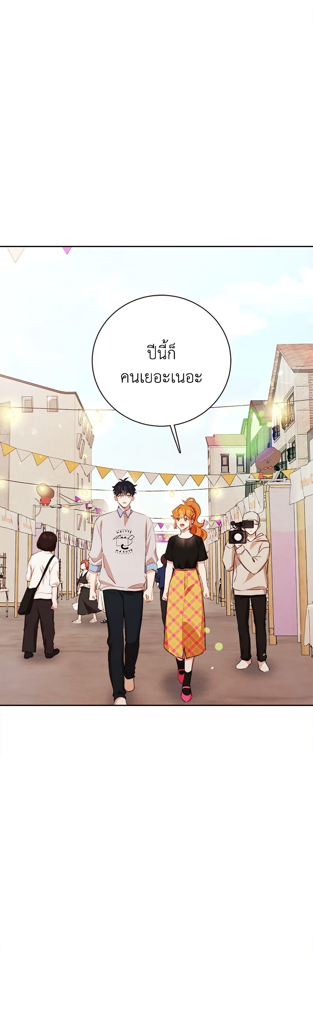 Manga-lc-com อ่านมังงะ อ่านการ์ตูน ออนไลน์ ฟรี Viewer’s Choice – The Dating Show ตอนที่ 1 2 3 4 5 6 7 8 9 10 11 12 13 14 ฟรี ไม่มีโฆษณา Manga-lc - อ่าน มังงะ อ่าน การ์ตูน ออนไลน์ อ่านมังงะ ฟรี