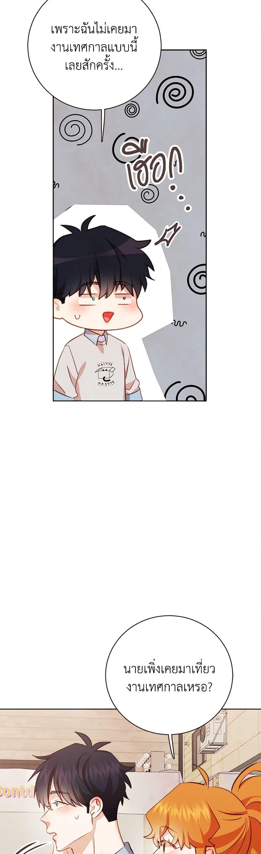 Manga-lc-com อ่านมังงะ อ่านการ์ตูน ออนไลน์ ฟรี Viewer’s Choice – The Dating Show ตอนที่ 1 2 3 4 5 6 7 8 9 10 11 12 13 14 ฟรี ไม่มีโฆษณา Manga-lc - อ่าน มังงะ อ่าน การ์ตูน ออนไลน์ อ่านมังงะ ฟรี