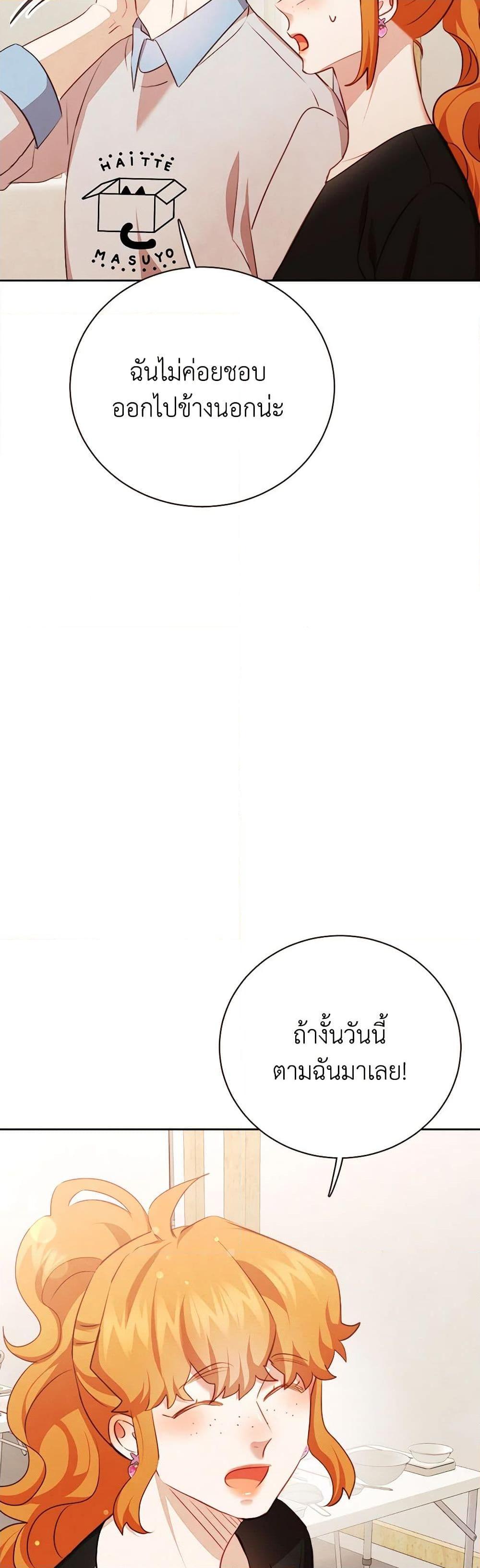 Manga-lc-com อ่านมังงะ อ่านการ์ตูน ออนไลน์ ฟรี Viewer’s Choice – The Dating Show ตอนที่ 1 2 3 4 5 6 7 8 9 10 11 12 13 14 ฟรี ไม่มีโฆษณา Manga-lc - อ่าน มังงะ อ่าน การ์ตูน ออนไลน์ อ่านมังงะ ฟรี