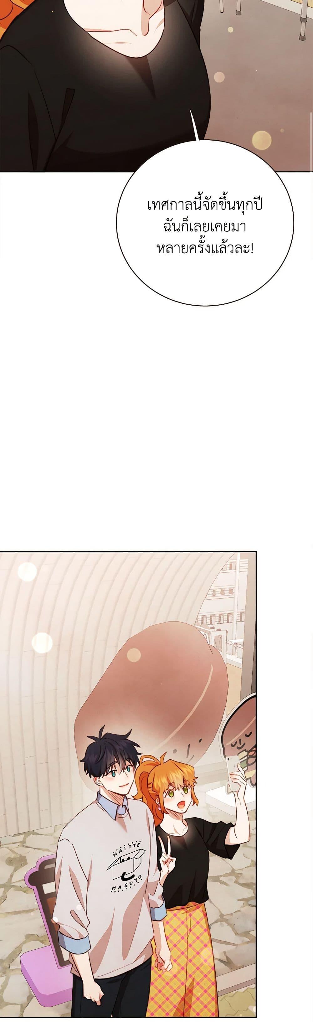 Manga-lc-com อ่านมังงะ อ่านการ์ตูน ออนไลน์ ฟรี Viewer’s Choice – The Dating Show ตอนที่ 1 2 3 4 5 6 7 8 9 10 11 12 13 14 ฟรี ไม่มีโฆษณา Manga-lc - อ่าน มังงะ อ่าน การ์ตูน ออนไลน์ อ่านมังงะ ฟรี