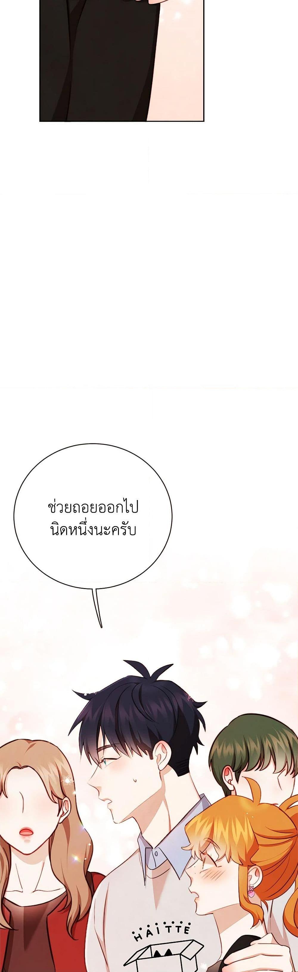 Manga-lc-com อ่านมังงะ อ่านการ์ตูน ออนไลน์ ฟรี Viewer’s Choice – The Dating Show ตอนที่ 1 2 3 4 5 6 7 8 9 10 11 12 13 14 ฟรี ไม่มีโฆษณา Manga-lc - อ่าน มังงะ อ่าน การ์ตูน ออนไลน์ อ่านมังงะ ฟรี
