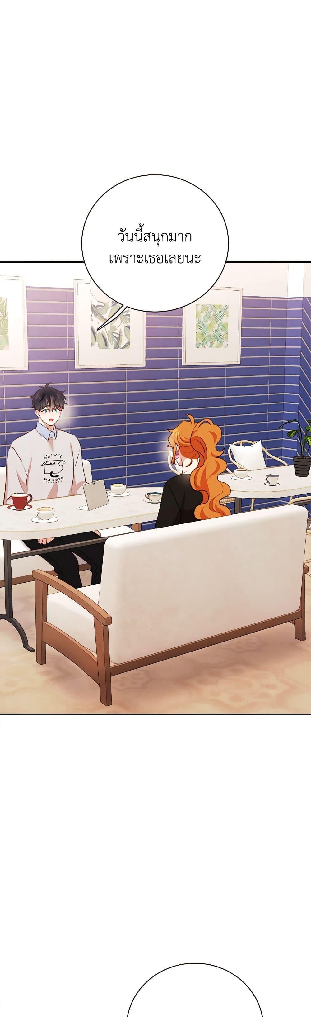 Manga-lc-com อ่านมังงะ อ่านการ์ตูน ออนไลน์ ฟรี Viewer’s Choice – The Dating Show ตอนที่ 1 2 3 4 5 6 7 8 9 10 11 12 13 14 ฟรี ไม่มีโฆษณา Manga-lc - อ่าน มังงะ อ่าน การ์ตูน ออนไลน์ อ่านมังงะ ฟรี
