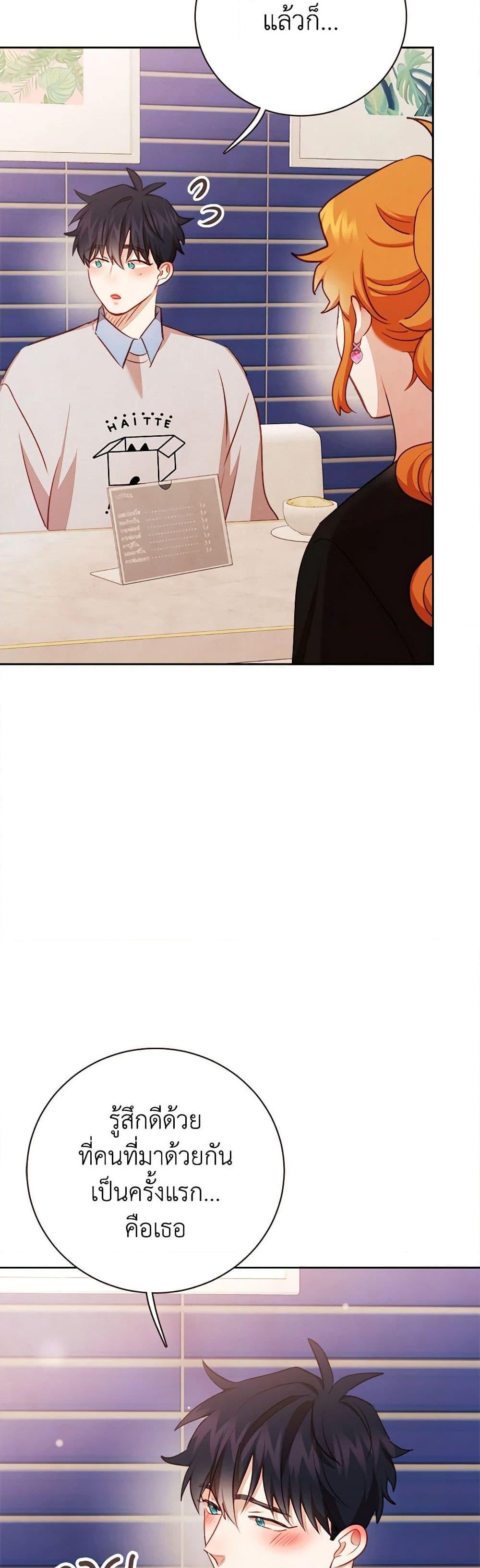 Manga-lc-com อ่านมังงะ อ่านการ์ตูน ออนไลน์ ฟรี Viewer’s Choice – The Dating Show ตอนที่ 1 2 3 4 5 6 7 8 9 10 11 12 13 14 ฟรี ไม่มีโฆษณา Manga-lc - อ่าน มังงะ อ่าน การ์ตูน ออนไลน์ อ่านมังงะ ฟรี