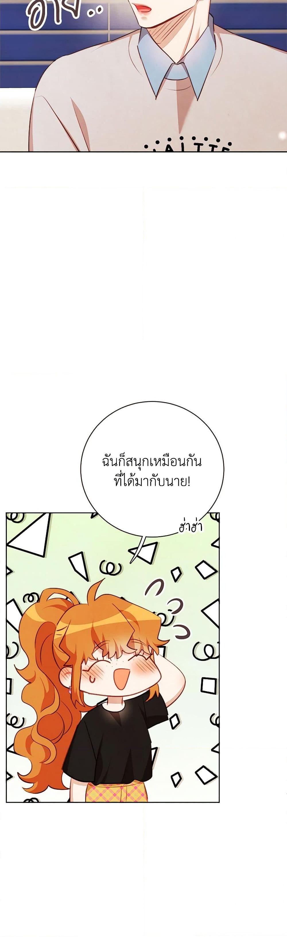 Manga-lc-com อ่านมังงะ อ่านการ์ตูน ออนไลน์ ฟรี Viewer’s Choice – The Dating Show ตอนที่ 1 2 3 4 5 6 7 8 9 10 11 12 13 14 ฟรี ไม่มีโฆษณา Manga-lc - อ่าน มังงะ อ่าน การ์ตูน ออนไลน์ อ่านมังงะ ฟรี