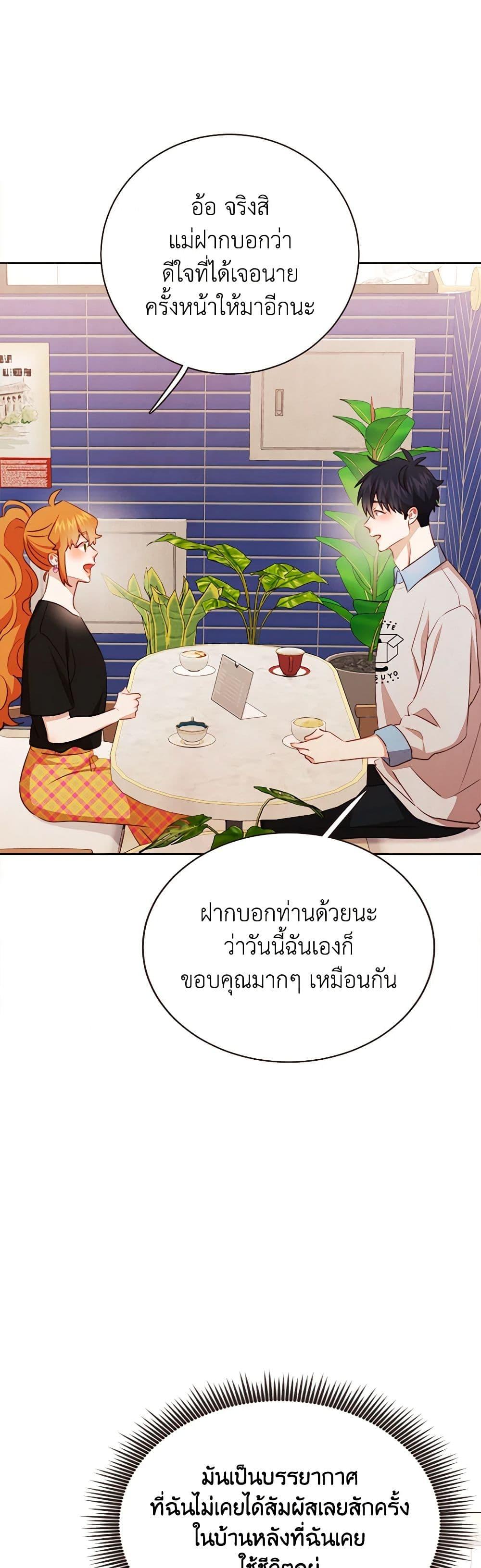 Manga-lc-com อ่านมังงะ อ่านการ์ตูน ออนไลน์ ฟรี Viewer’s Choice – The Dating Show ตอนที่ 1 2 3 4 5 6 7 8 9 10 11 12 13 14 ฟรี ไม่มีโฆษณา Manga-lc - อ่าน มังงะ อ่าน การ์ตูน ออนไลน์ อ่านมังงะ ฟรี