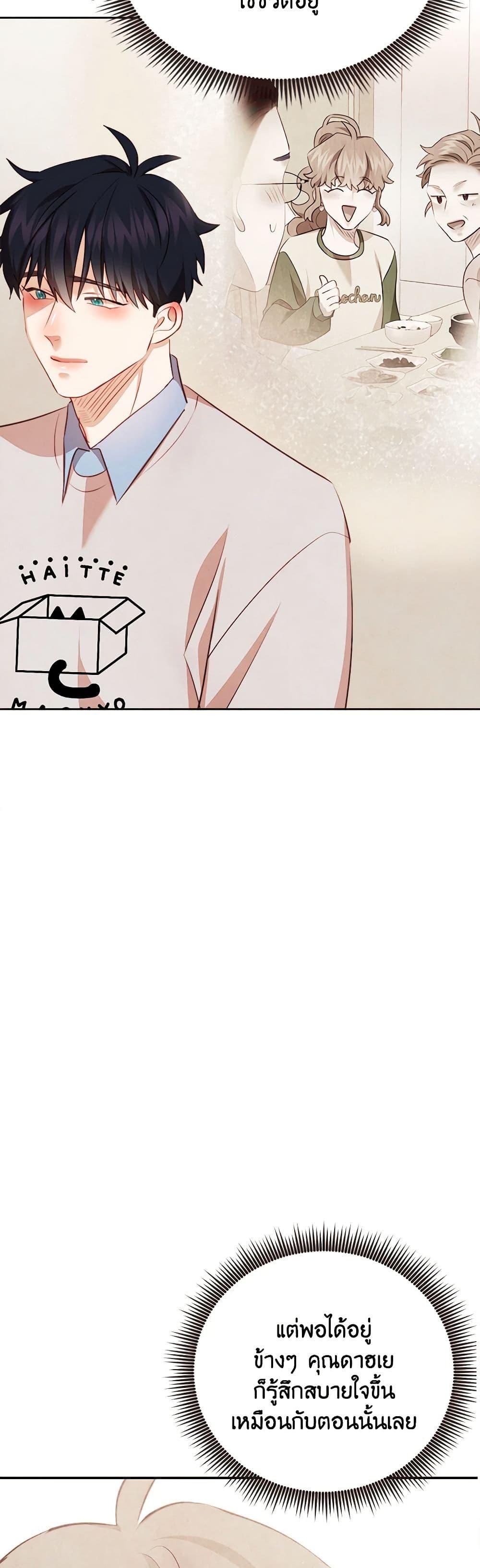 Manga-lc-com อ่านมังงะ อ่านการ์ตูน ออนไลน์ ฟรี Viewer’s Choice – The Dating Show ตอนที่ 1 2 3 4 5 6 7 8 9 10 11 12 13 14 ฟรี ไม่มีโฆษณา Manga-lc - อ่าน มังงะ อ่าน การ์ตูน ออนไลน์ อ่านมังงะ ฟรี