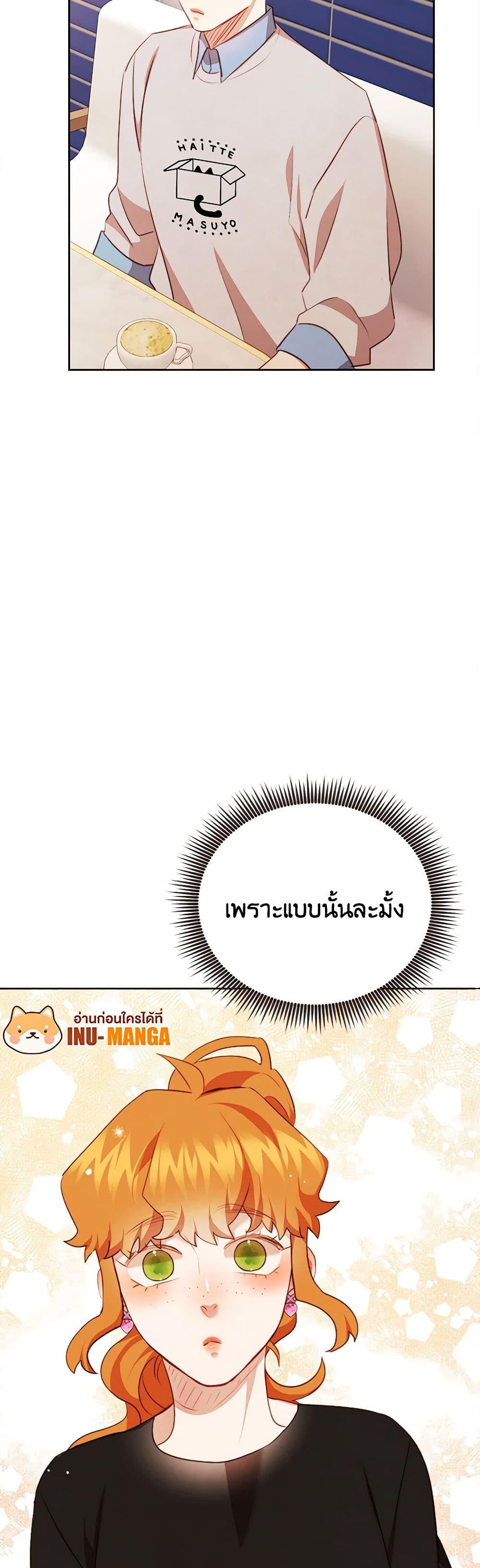 Manga-lc-com อ่านมังงะ อ่านการ์ตูน ออนไลน์ ฟรี Viewer’s Choice – The Dating Show ตอนที่ 1 2 3 4 5 6 7 8 9 10 11 12 13 14 ฟรี ไม่มีโฆษณา Manga-lc - อ่าน มังงะ อ่าน การ์ตูน ออนไลน์ อ่านมังงะ ฟรี