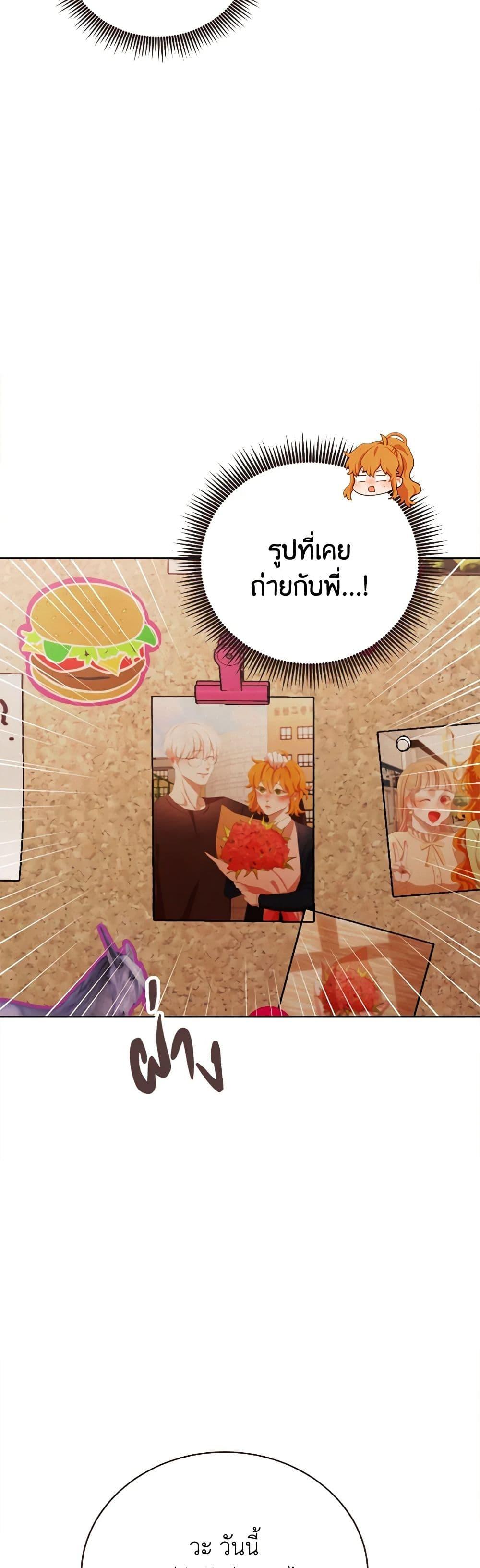 Manga-lc-com อ่านมังงะ อ่านการ์ตูน ออนไลน์ ฟรี Viewer’s Choice – The Dating Show ตอนที่ 1 2 3 4 5 6 7 8 9 10 11 12 13 14 ฟรี ไม่มีโฆษณา Manga-lc - อ่าน มังงะ อ่าน การ์ตูน ออนไลน์ อ่านมังงะ ฟรี