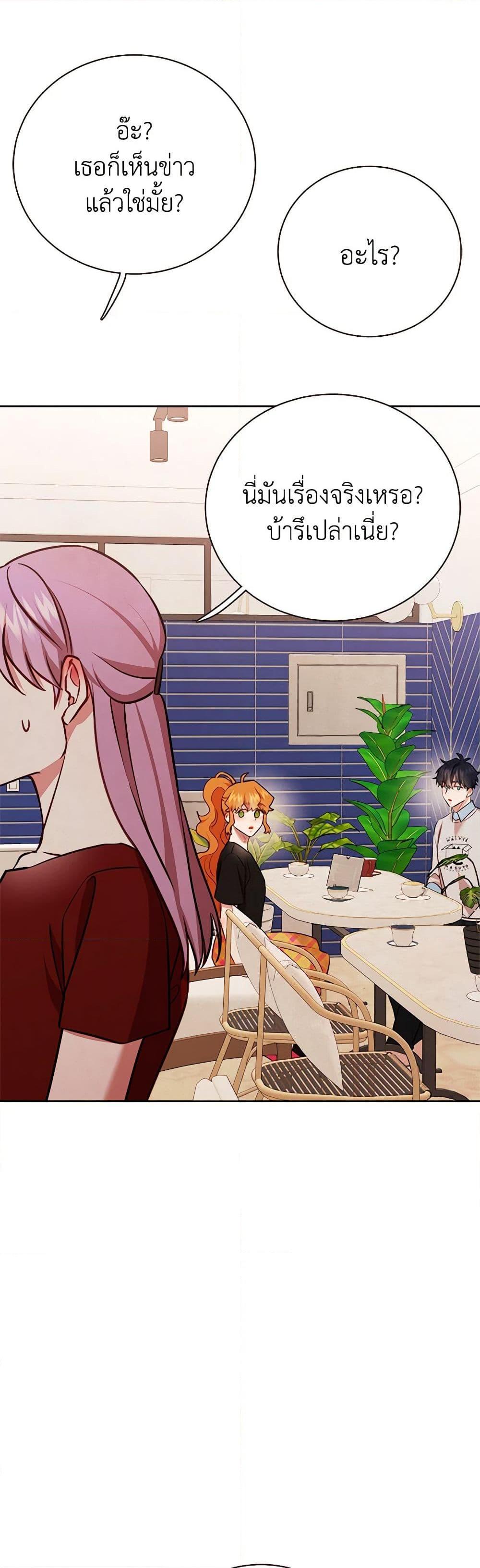 Manga-lc-com อ่านมังงะ อ่านการ์ตูน ออนไลน์ ฟรี Viewer’s Choice – The Dating Show ตอนที่ 1 2 3 4 5 6 7 8 9 10 11 12 13 14 ฟรี ไม่มีโฆษณา Manga-lc - อ่าน มังงะ อ่าน การ์ตูน ออนไลน์ อ่านมังงะ ฟรี