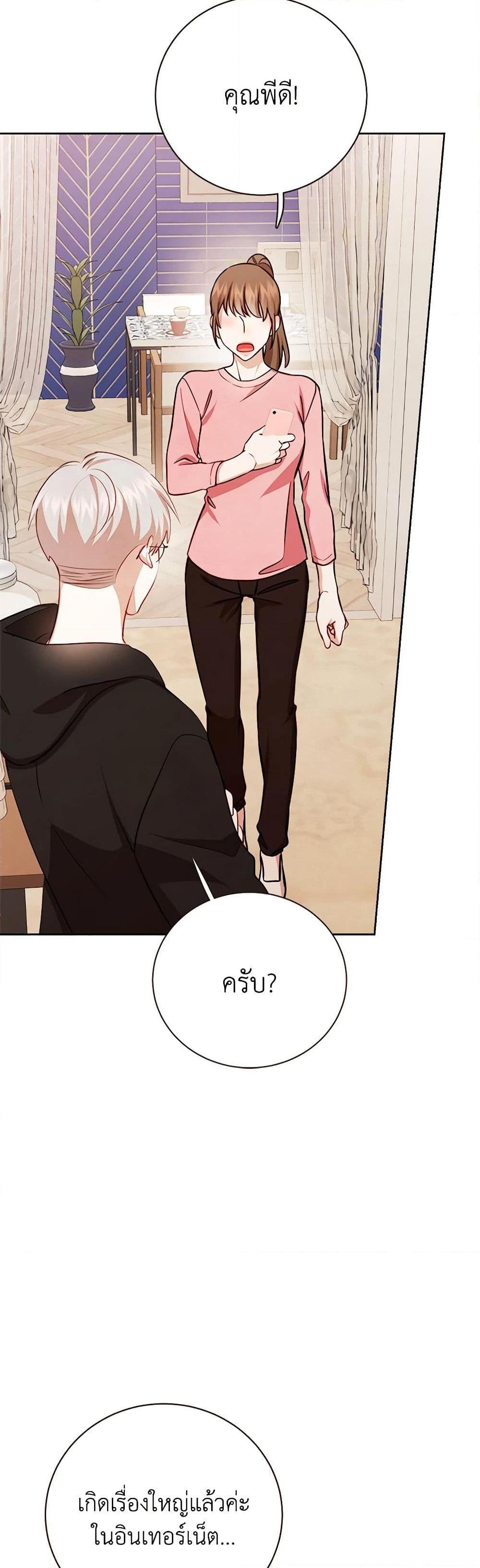 Manga-lc-com อ่านมังงะ อ่านการ์ตูน ออนไลน์ ฟรี Viewer’s Choice – The Dating Show ตอนที่ 1 2 3 4 5 6 7 8 9 10 11 12 13 14 ฟรี ไม่มีโฆษณา Manga-lc - อ่าน มังงะ อ่าน การ์ตูน ออนไลน์ อ่านมังงะ ฟรี