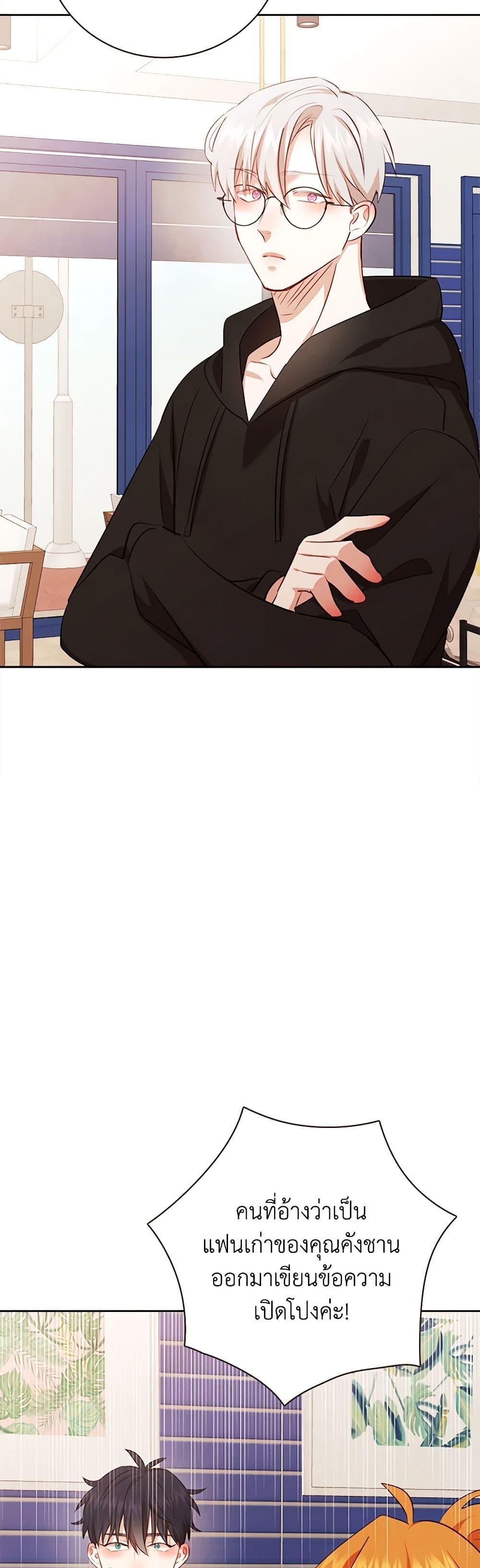 Manga-lc-com อ่านมังงะ อ่านการ์ตูน ออนไลน์ ฟรี Viewer’s Choice – The Dating Show ตอนที่ 1 2 3 4 5 6 7 8 9 10 11 12 13 14 ฟรี ไม่มีโฆษณา Manga-lc - อ่าน มังงะ อ่าน การ์ตูน ออนไลน์ อ่านมังงะ ฟรี