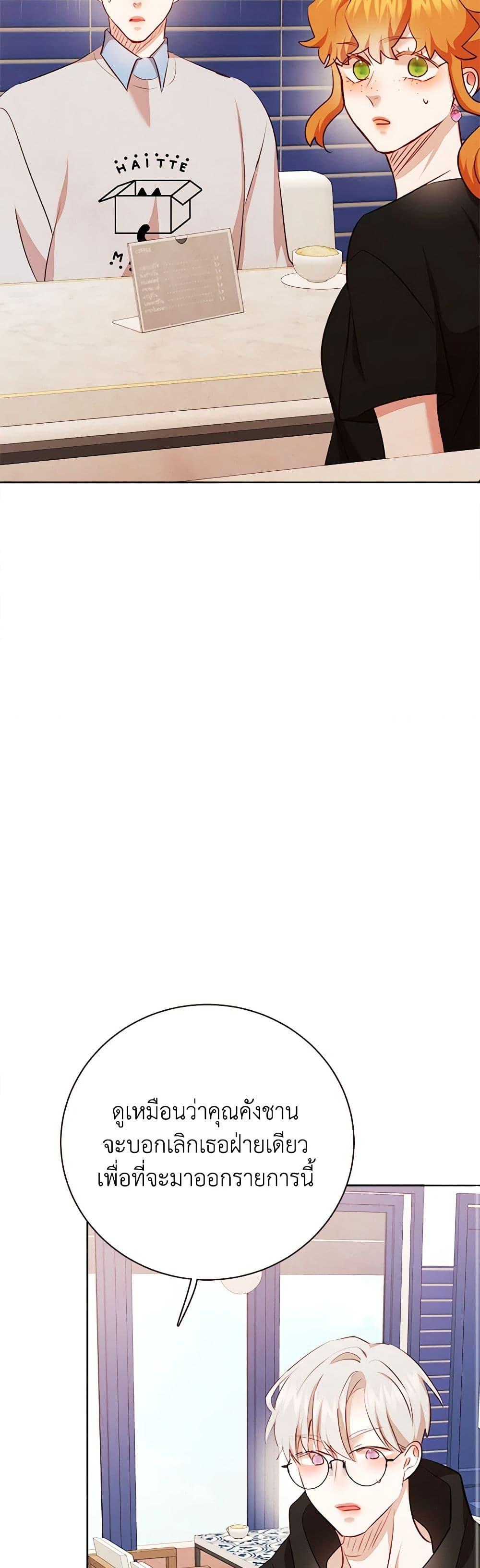 Manga-lc-com อ่านมังงะ อ่านการ์ตูน ออนไลน์ ฟรี Viewer’s Choice – The Dating Show ตอนที่ 1 2 3 4 5 6 7 8 9 10 11 12 13 14 ฟรี ไม่มีโฆษณา Manga-lc - อ่าน มังงะ อ่าน การ์ตูน ออนไลน์ อ่านมังงะ ฟรี