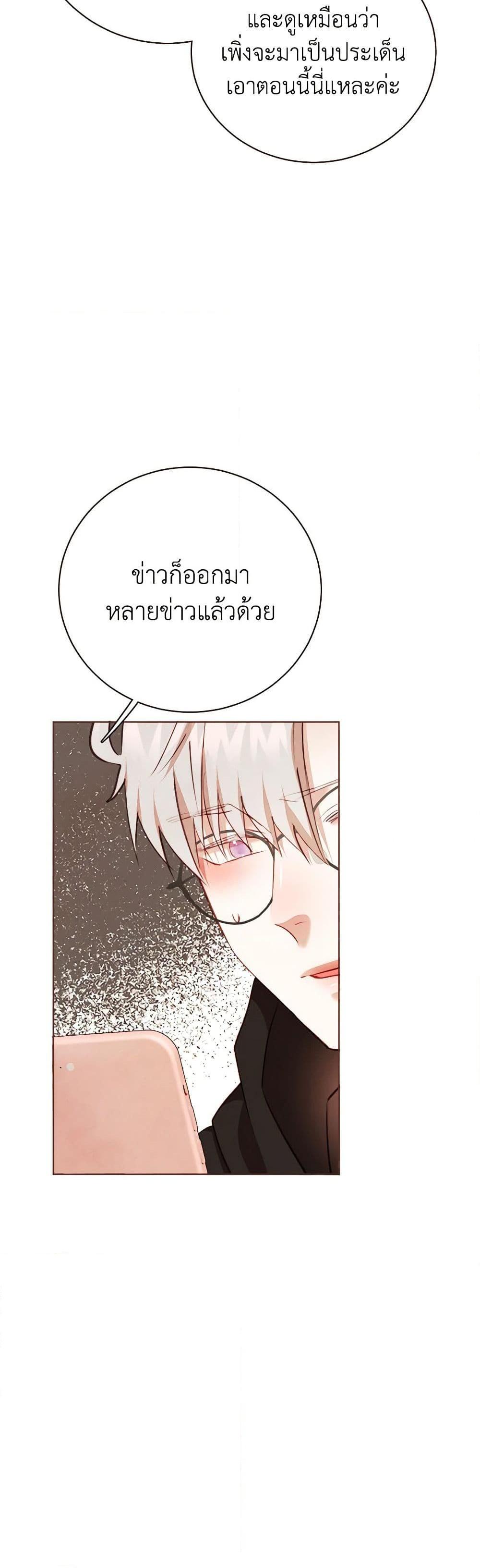Manga-lc-com อ่านมังงะ อ่านการ์ตูน ออนไลน์ ฟรี Viewer’s Choice – The Dating Show ตอนที่ 1 2 3 4 5 6 7 8 9 10 11 12 13 14 ฟรี ไม่มีโฆษณา Manga-lc - อ่าน มังงะ อ่าน การ์ตูน ออนไลน์ อ่านมังงะ ฟรี