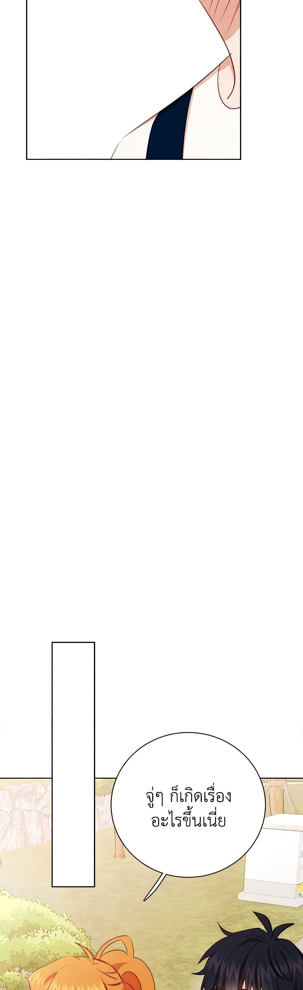 Manga-lc-com อ่านมังงะ อ่านการ์ตูน ออนไลน์ ฟรี Viewer’s Choice – The Dating Show ตอนที่ 1 2 3 4 5 6 7 8 9 10 11 12 13 14 ฟรี ไม่มีโฆษณา Manga-lc - อ่าน มังงะ อ่าน การ์ตูน ออนไลน์ อ่านมังงะ ฟรี