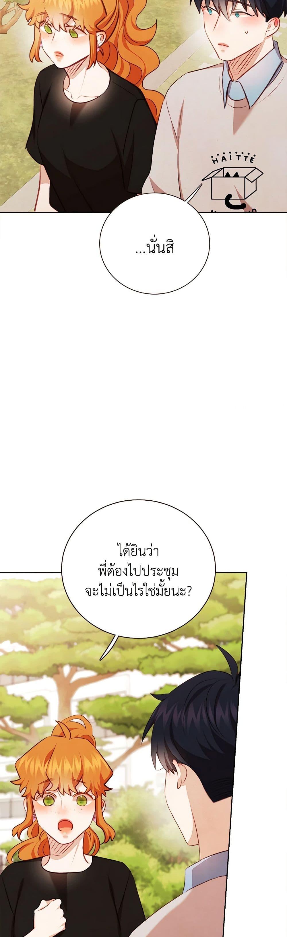 Manga-lc-com อ่านมังงะ อ่านการ์ตูน ออนไลน์ ฟรี Viewer’s Choice – The Dating Show ตอนที่ 1 2 3 4 5 6 7 8 9 10 11 12 13 14 ฟรี ไม่มีโฆษณา Manga-lc - อ่าน มังงะ อ่าน การ์ตูน ออนไลน์ อ่านมังงะ ฟรี
